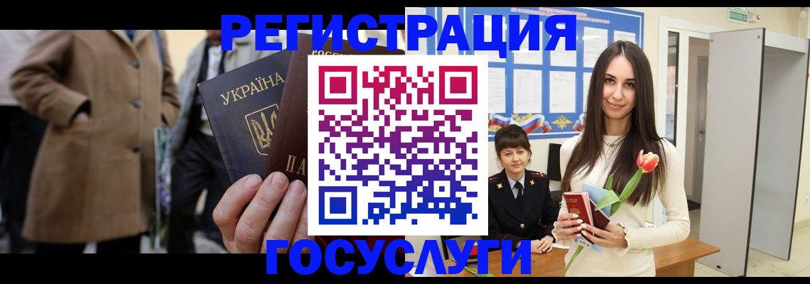 прописка для школы в Нефтеюганске