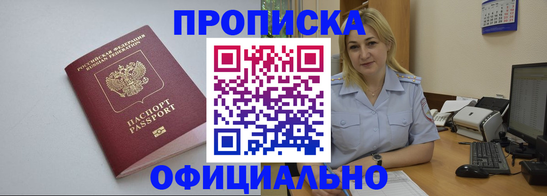 найти адрес прописки в Нефтеюганске