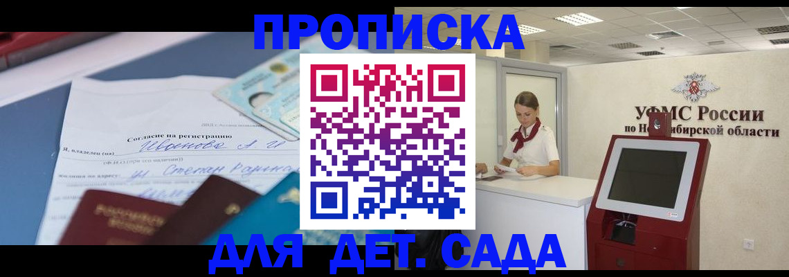 прописка для кредита в Нефтеюганске